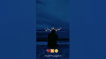 قلبي استوى تعبان ومليش دوه محتاج اشم هوا احمد عبده حالات واتس مهرجانات 