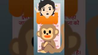 science questions answer/science most important questions answer/science facts/science/#shorts #ssc