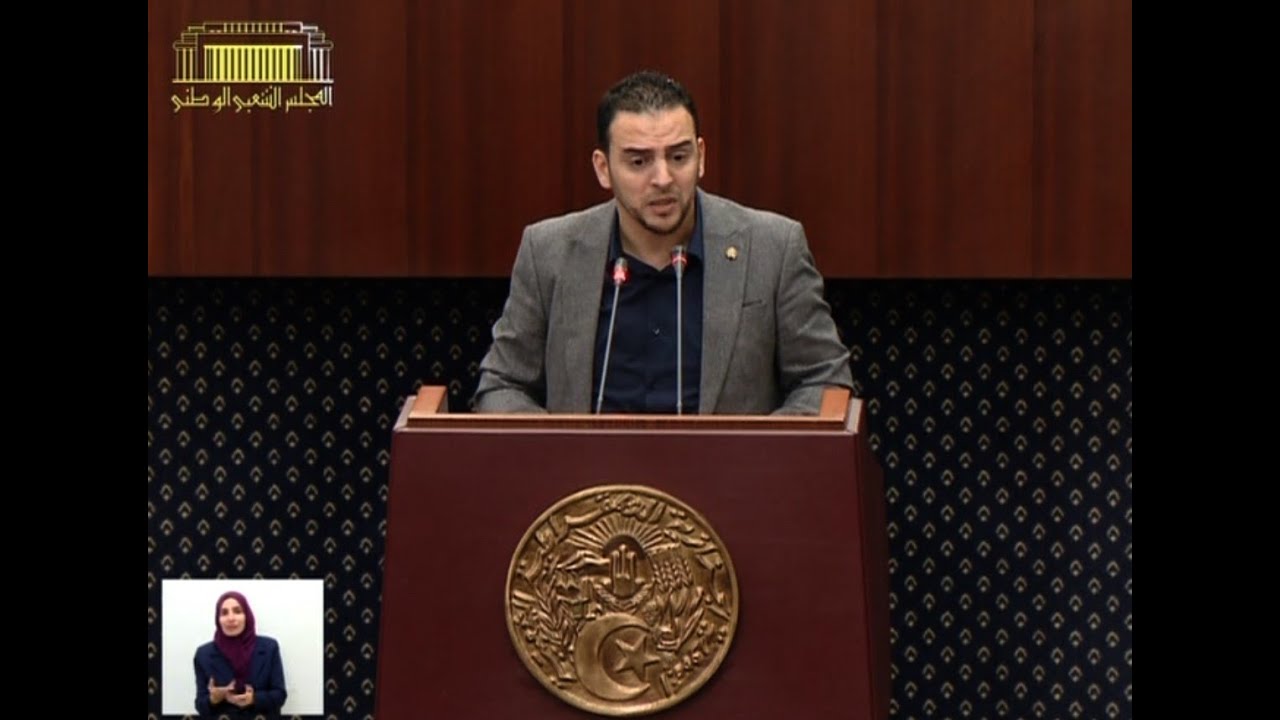 سؤال النائب عزالدين زحوف الموجه لوزير الشوؤن الدينية والأوقاف