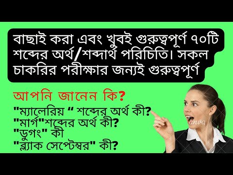 ভিডিও: কিম্বার্লি শব্দের অর্থ কী?