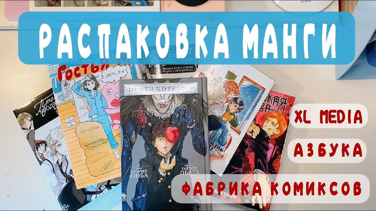Странная жизнь субару манга