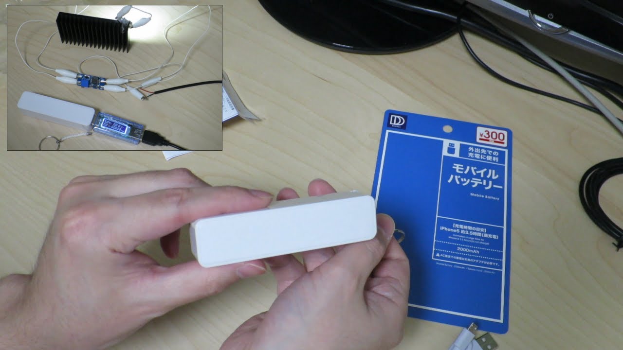 First look at a cheap USB power bank from a "dollar store" in Tokyo