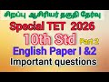 Special TET 2026, English Paper 1&2, 10th Std, Important Questions, TNTET 2026