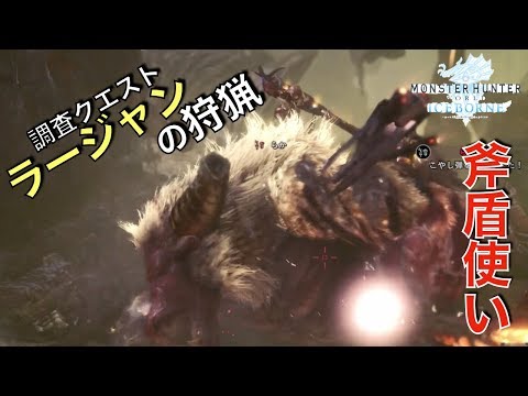 Mhw 導きの青い星 クシャル テオ ネルギガンテの３点盛りありわ 傭兵従軍録 12 Youtube