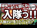 【鬼滅ラヂヲ】【文字起こし】花江夏樹「ハンドボール部に大学四年までやってただけで炭治郎に勝てると思わなry」下野紘「そんなに言わなくていいじゃない彼だって頑張って書いてくれry」#24