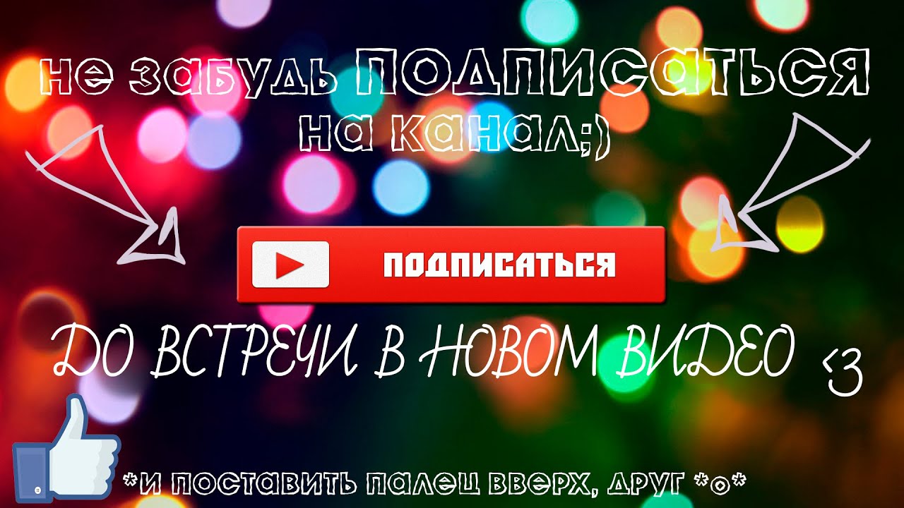 Ленинград лабутены караоке. На лабутенах караоке. На лабутенах караоке со словами. Экспонат караоке