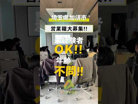 【求人】私たちと一緒に働いてくれる仲間を大募集します‼️✨未経験でもOK🙆‍♀️ご応募お待ちしておりまーす( ´ ▽ ` )ﾉ詳しくはキャプションに❣️