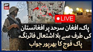 🔴LIVE || Pakistan strikes terror camps after Afghan forces open fire on border || ARY News Live