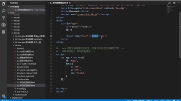 Vue 1- 12 双向数据绑定