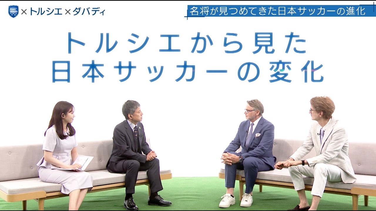 南野拓海　日本代表　リオ五輪　ユニフォーム 南野拓海 日本代表 リオ五輪 ユニフォーム