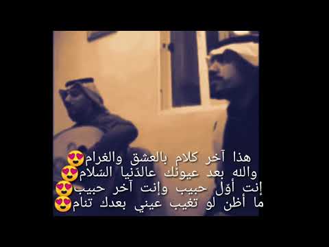هذا اخر كلام بالعشق وآلغرام