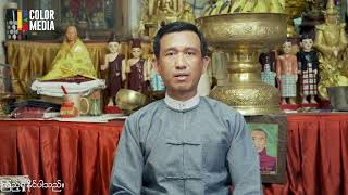 တနင်္ဂနွေသားသမီးတွေအတွက် တစ်နှစ်တာကံကြမ္မာ မင်္ဂလာဟောစာတမ်း