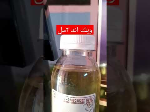 عطر نسائي مثير فواح ويك اند فل جربوا  1 1