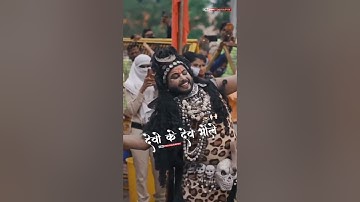 भोले..सिर्फ तू मेरा 💝 Mahakal Short Status | Mahadev Status | #youtubeshorts #shorts