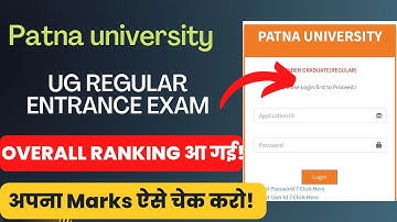 Patna University UG Regular Entrance Exam Result, Ranking Declared / How To Check Marks & Ranking