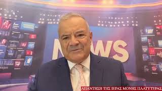 Απάντηση της Ιεράς Μητρόπολης Κέρκυρας  