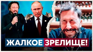 Посмешище Стас Михайлов. Чичваркин: cажать будут активных — Аккуратнее!