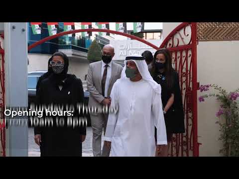 Micro Folie Abu Dhabi Baynounah Tv Youtube