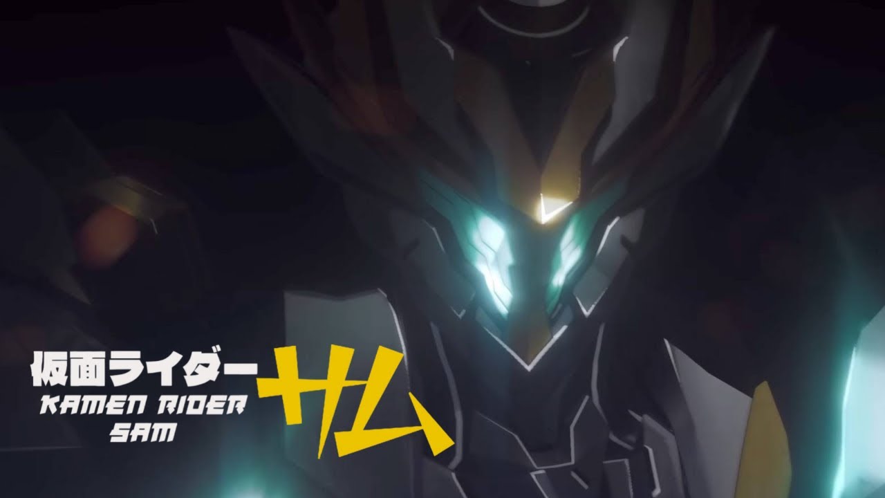 KAMEN RIDER SAM OP: 