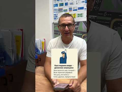 Сигналы регулировщика от чата GPT (видео носит развлекательный характер⚠️)