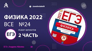 :  24 .  .   2022  