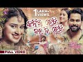 Kania ready bara bi ready  priya ra prewedding love story  sambhav mahima  trupti  ankit  tm