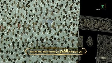 صلاة الفجر للشيخ ياسر الدوسري تلاوة خيالية.  من سورة غافر. 19 شوال .1443.يوم  الجمعة