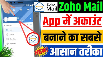 Zoho mail par account kaise banaye | How to create zoho mail account in hindi 2025 | Hindi Tutorials