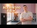 Мы сделали невозможное: кухня 6 м² с посудомойкой