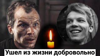 He took his own life, unable to withstand the blow of fate. The Soviet actor Vitaly Bazin (Sub)