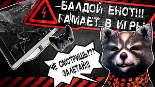 VALHEIM🚸ОНЛАЙН ИГРЫ 🔞СТРИМ ⛔ ПРОХОЖДЕНИЕ 🤬 ХАЛЯВА pico4 обзор пико 4 vr вр ВАЛХЕЙМ