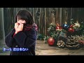 クリスマス・イブ クリス・ハート Christmas Eve Chris Hart