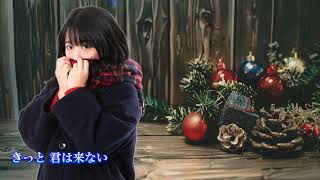 クリスマス・イブ クリス・ハート Christmas Eve Chris Hart