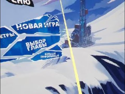 Fracked Demo прохождение