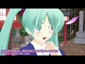 【初音ミクV4X】神隠し/Spirited away【オリジナル曲MMDドラマPV】