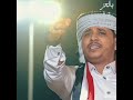 بالعز رفرف يا علمنا.
