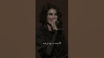 لا لا يالخيزرانه اميمه طالب طلال مداح 