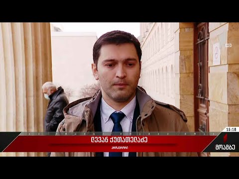 აღკვეთის ღონისძიება