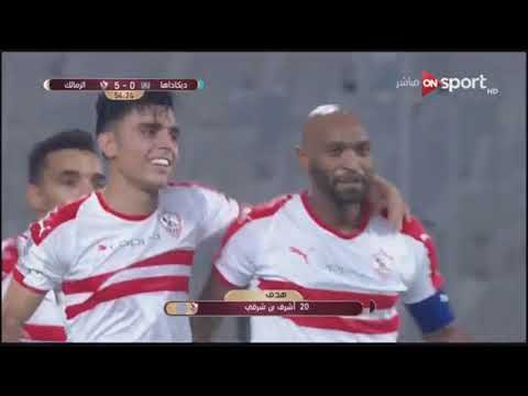 ملخص و اهداف مباراه الزمالك المصرى و ديكاداها الصومالى 7 0 الدور التمهيدى للبطوله الافريقيه
