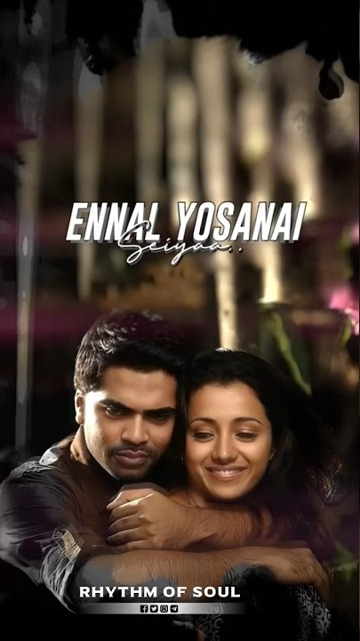 Vinnai Thandi Varuvaya Song | VTV Songs #vinnaithaandivaruvaya
