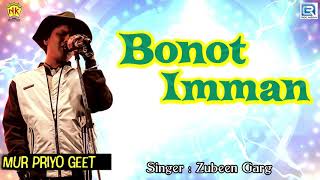 ... song credits: ♫ : bonot imman album mur priyo ge...