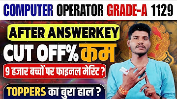 UP Police Computer Operator Cut-Off 2025: What You NEED to Know