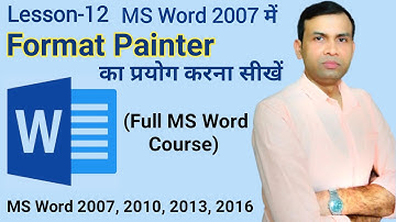 How To Use Format Painter In Ms Word 2007/2010/2013/2016