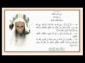 حكم طلاق الهازل د عبدالله بن رزيق الحازمي الحربي حكم طلاق الهازل د عبدالله بن رزيق الحازمي الحربي