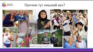 Как похудеть быстро и так, чтобы вес не вернулся! Как похудеть быстро и так, чтобы вес не вернулся!