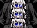 もしも100万円あったらどうしたい？【堕天しすた/ハコネクト】#shorts #新人VTuber