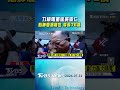 力積電董座黃崇仁 心肺衰竭離世 享壽76歲｜TVBS新聞 @TVBSShorts