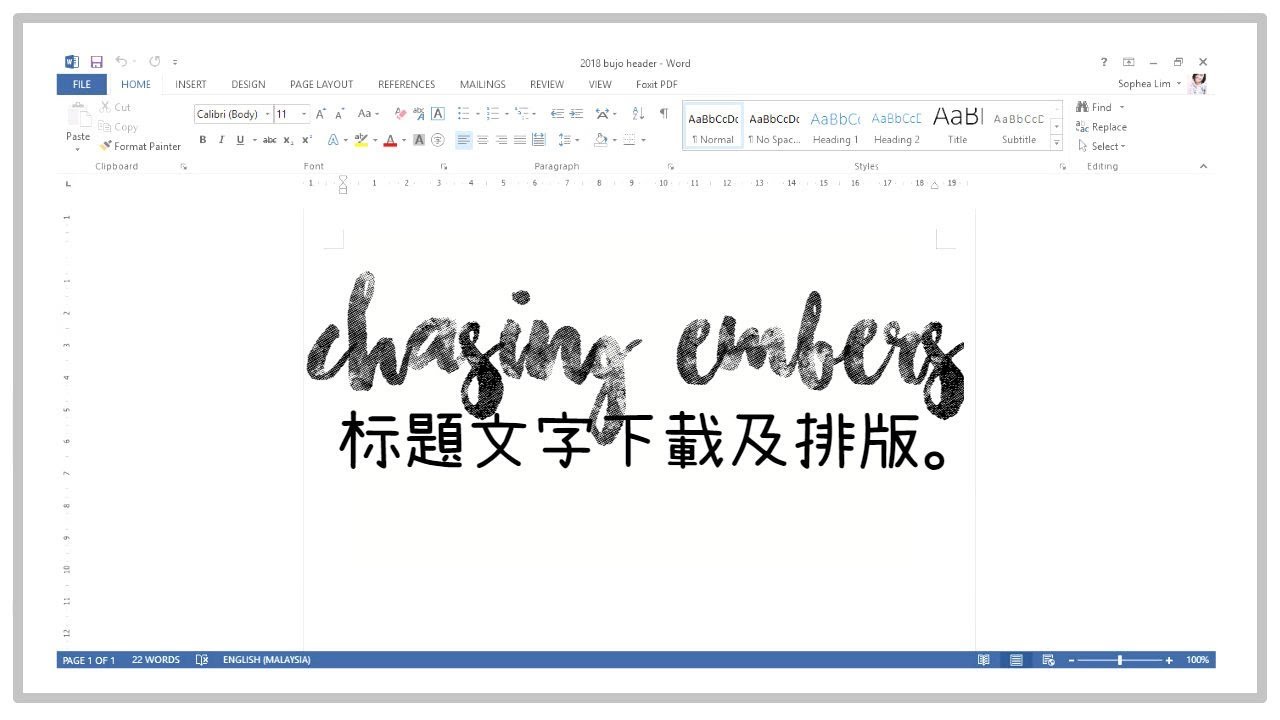 Header For Bullet Journal 標題字體下載及排版 Youtube