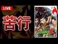 クソすぎるクソゲーの隠しキャラを出す作業【プロゴルファー猿】