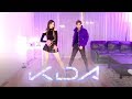 K/DA - 'POP/STARS' Ellen and Brian Choreography & Cover